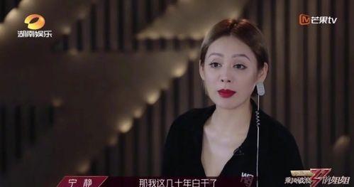 宁静爆料杨幂视频播放,揭秘娱乐圈幕后真相 第1张 宁静爆料杨幂视频播放,揭秘娱乐圈幕后真相 第1张