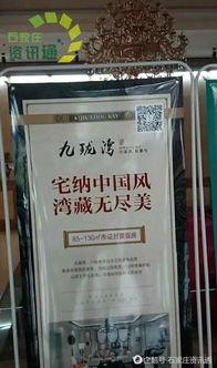 石家庄春天爆料最新消息,揭秘春日石家庄的惊喜与变化  第3张