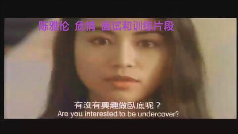 陈雅伦危情在线观看,揭秘惊心动魄的情感漩涡  第2张