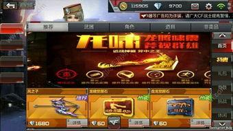 cf手游体验服最新爆料背包,背包系统革新，全新玩法即将上线  第3张