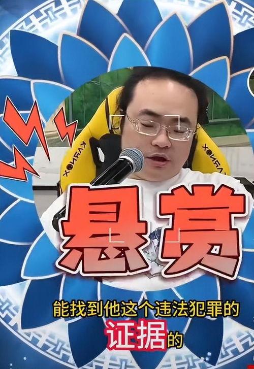 倪海杉爆料巨蟹龙视频,揭秘网络热传视频背后的真相  第2张